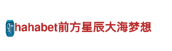 365沙巴体育-专业观光旅游企业